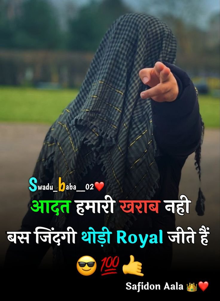 2 line attitude shayari, attitude shayari in hindi, attitude shayari images, 2 line shayari images, hindi attitude shayari, royal attitude shayari, killer attitude shayari, boy attitude shayari, girl attitude shayari, swag shayari images
