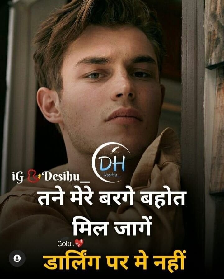 boys attitude shayari, attitude shayari in hindi, hindi attitude shayari images, boys attitude shayari images, attitude shayari photos, attitude shayari pics, royal attitude shayari, killer shayari for boys, swag attitude shayari, latest attitude shayari