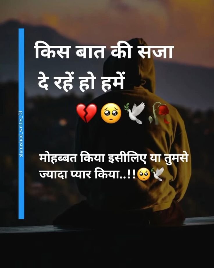 2 line attitude shayari, attitude shayari in hindi, attitude shayari images, 2 line shayari images, hindi attitude shayari, royal attitude shayari, killer attitude shayari, boy attitude shayari, girl attitude shayari, swag shayari images