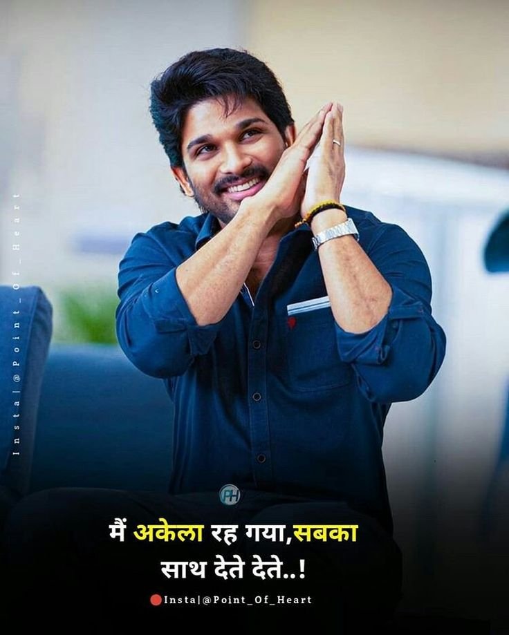 boys attitude shayari, attitude shayari in hindi, hindi attitude shayari images, boys attitude shayari images, attitude shayari photos, attitude shayari pics, royal attitude shayari, killer shayari for boys, swag attitude shayari, latest attitude shayari