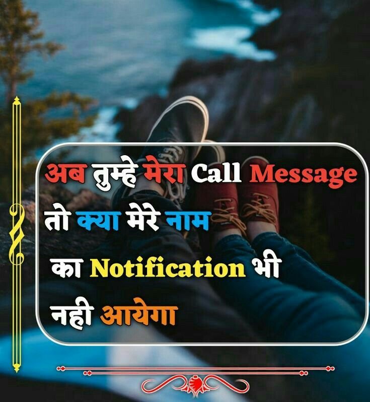 2 line attitude shayari, attitude shayari in hindi, attitude shayari images, 2 line shayari images, hindi attitude shayari, royal attitude shayari, killer attitude shayari, boy attitude shayari, girl attitude shayari, swag shayari images