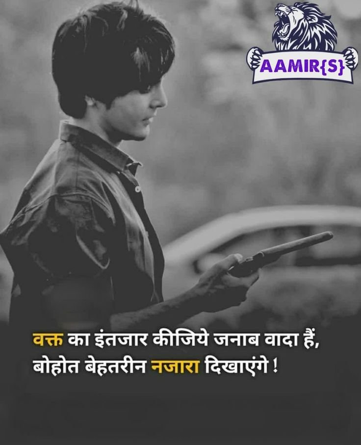 boys attitude shayari, attitude shayari in hindi, hindi attitude shayari images, boys attitude shayari images, attitude shayari photos, attitude shayari pics, royal attitude shayari, killer shayari for boys, swag attitude shayari, latest attitude shayari