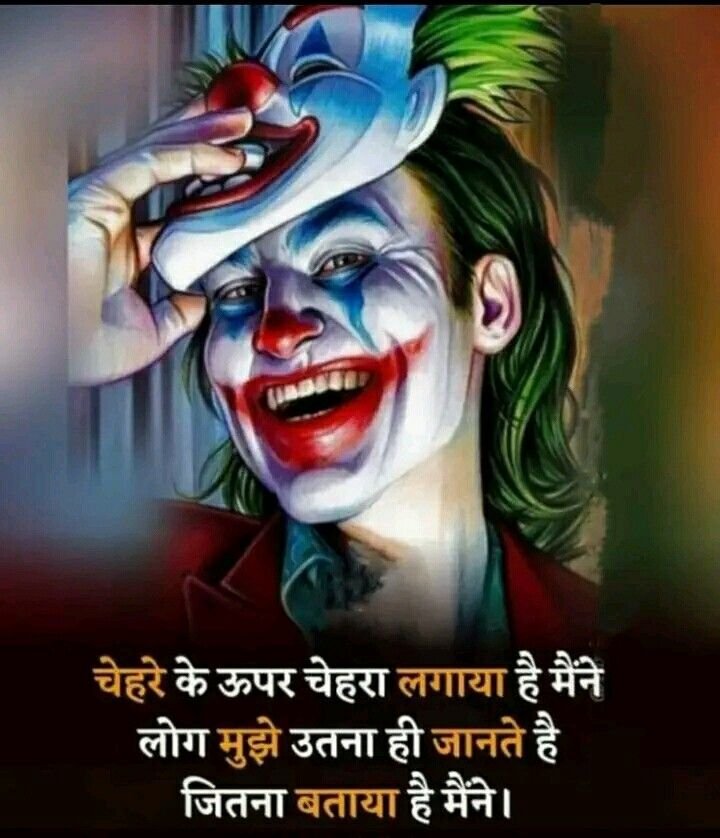 2 line attitude shayari, attitude shayari in hindi, attitude shayari images, 2 line shayari images, hindi attitude shayari, royal attitude shayari, killer attitude shayari, boy attitude shayari, girl attitude shayari, swag shayari images