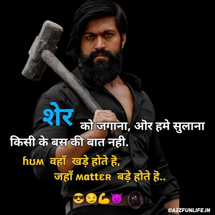 attitude status in hindi, hindi attitude status images, attitude status photos, attitude status pics, royal attitude status, killer attitude status, swag attitude status, boy attitude status, girl attitude status, latest attitude status