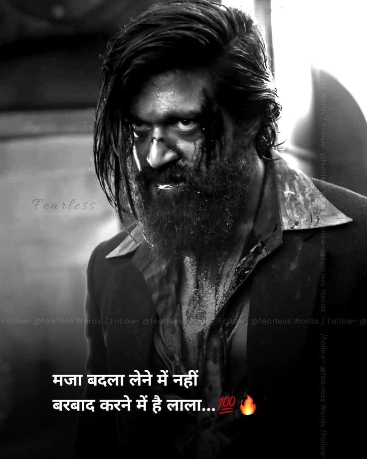 attitude status in hindi, hindi attitude status images, attitude status photos, attitude status pics, royal attitude status, killer attitude status, swag attitude status, boy attitude status, girl attitude status, latest attitude status