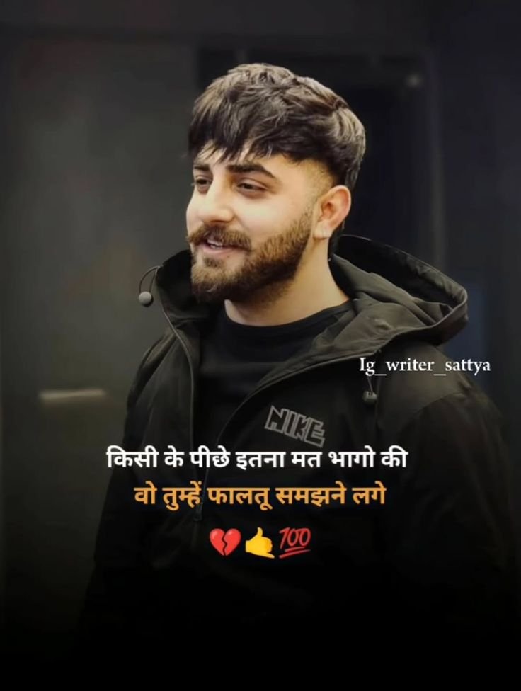 attitude status in hindi, hindi attitude status images, attitude status photos, attitude status pics, royal attitude status, killer attitude status, swag attitude status, boy attitude status, girl attitude status, latest attitude status