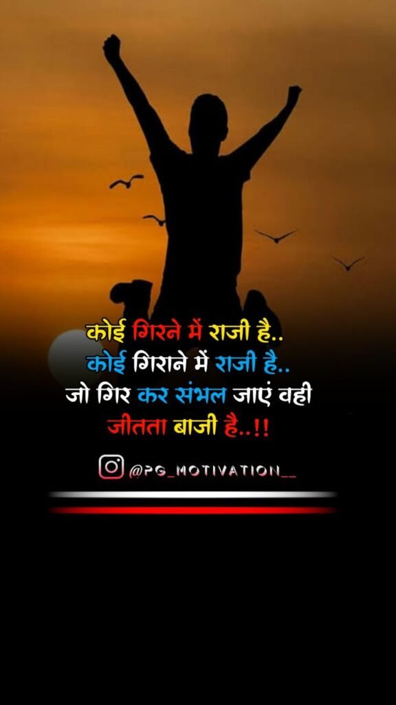 attitude status in hindi, hindi attitude status images, attitude status photos, attitude status pics, royal attitude status, killer attitude status, swag attitude status, boy attitude status, girl attitude status, latest attitude status