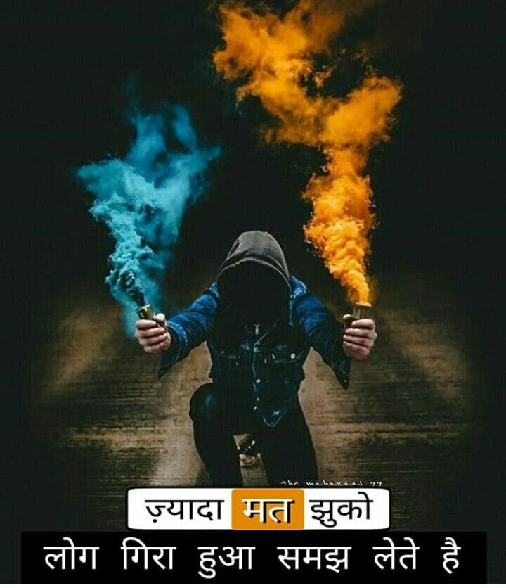 gangster attitude shayari, gangster shayari in hindi, attitude gangster shayari images, gangster shayari photos, gangster shayari pics, boys gangster attitude shayari, royal gangster shayari, killer gangster shayari, bad boy gangster shayari, hindi gangster shayari