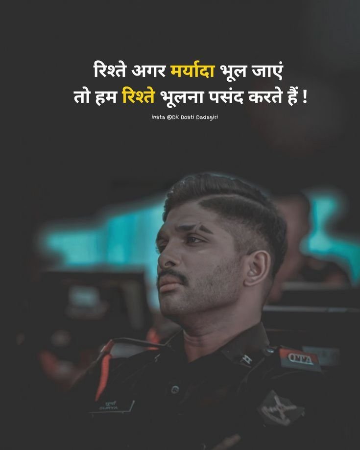 gangster attitude shayari, gangster shayari in hindi, attitude gangster shayari images, gangster shayari photos, gangster shayari pics, boys gangster attitude shayari, royal gangster shayari, killer gangster shayari, bad boy gangster shayari, hindi gangster shayari