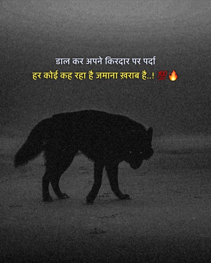gangster attitude shayari, gangster shayari in hindi, attitude gangster shayari images, gangster shayari photos, gangster shayari pics, boys gangster attitude shayari, royal gangster shayari, killer gangster shayari, bad boy gangster shayari, hindi gangster shayari