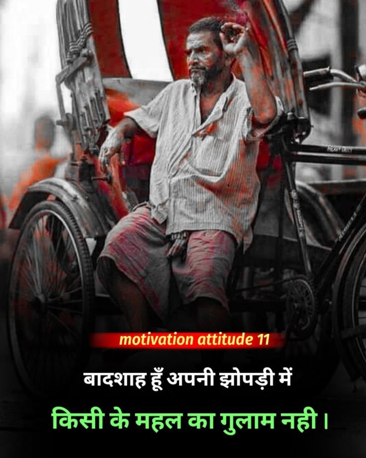gangster attitude shayari, gangster shayari in hindi, attitude gangster shayari images, gangster shayari photos, gangster shayari pics, boys gangster attitude shayari, royal gangster shayari, killer gangster shayari, bad boy gangster shayari, hindi gangster shayari