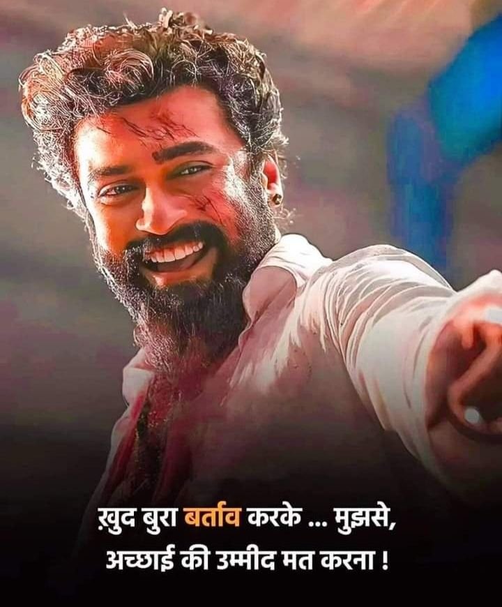 gangster attitude shayari, gangster shayari in hindi, attitude gangster shayari images, gangster shayari photos, gangster shayari pics, boys gangster attitude shayari, royal gangster shayari, killer gangster shayari, bad boy gangster shayari, hindi gangster shayari