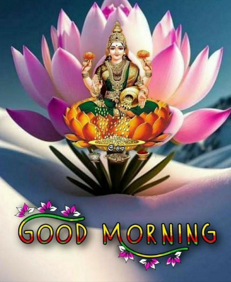 good morning images, good morning pictures, good morning photos, good morning pic, good morning wallpapers, morning images hd, beautiful good morning images, good morning wishes images, good morning quotes images, new good morning images