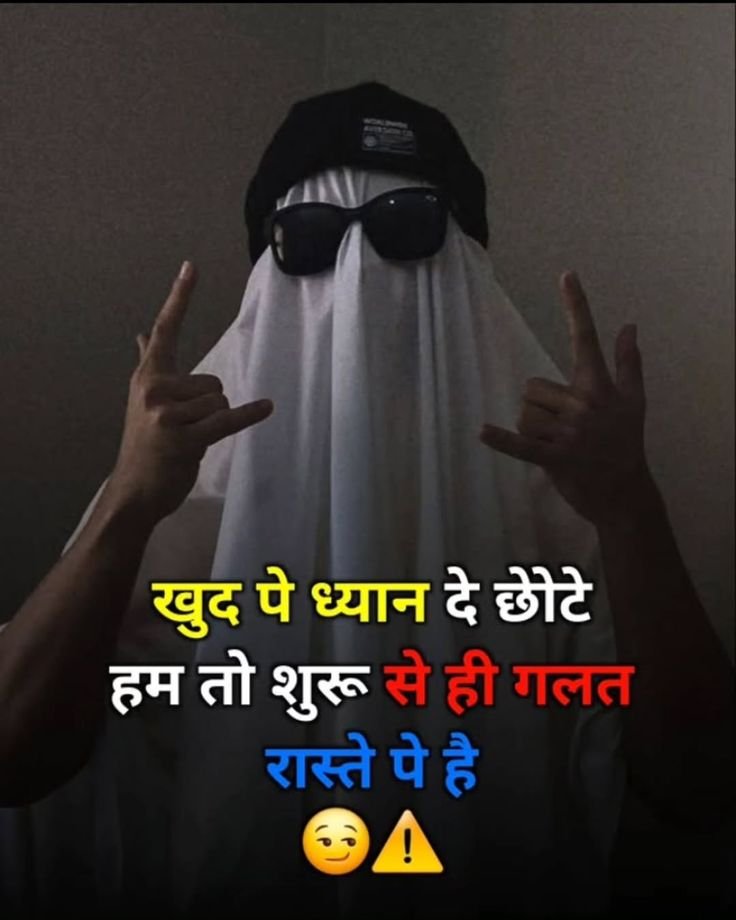 2 line attitude shayari, attitude shayari in hindi, attitude shayari images, 2 line shayari images, hindi attitude shayari, royal attitude shayari, killer attitude shayari, boy attitude shayari, girl attitude shayari, swag shayari images