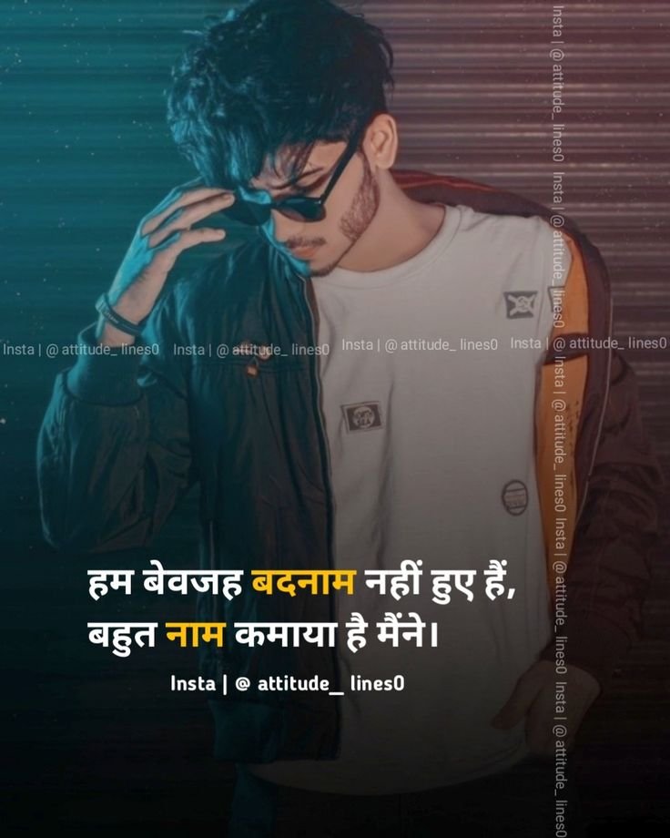 boys attitude shayari, attitude shayari in hindi, hindi attitude shayari images, boys attitude shayari images, attitude shayari photos, attitude shayari pics, royal attitude shayari, killer shayari for boys, swag attitude shayari, latest attitude shayari