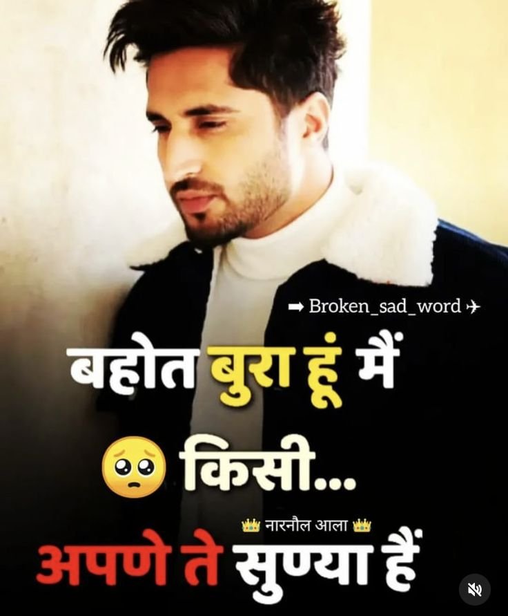 boys attitude shayari, attitude shayari in hindi, hindi attitude shayari images, boys attitude shayari images, attitude shayari photos, attitude shayari pics, royal attitude shayari, killer shayari for boys, swag attitude shayari, latest attitude shayari