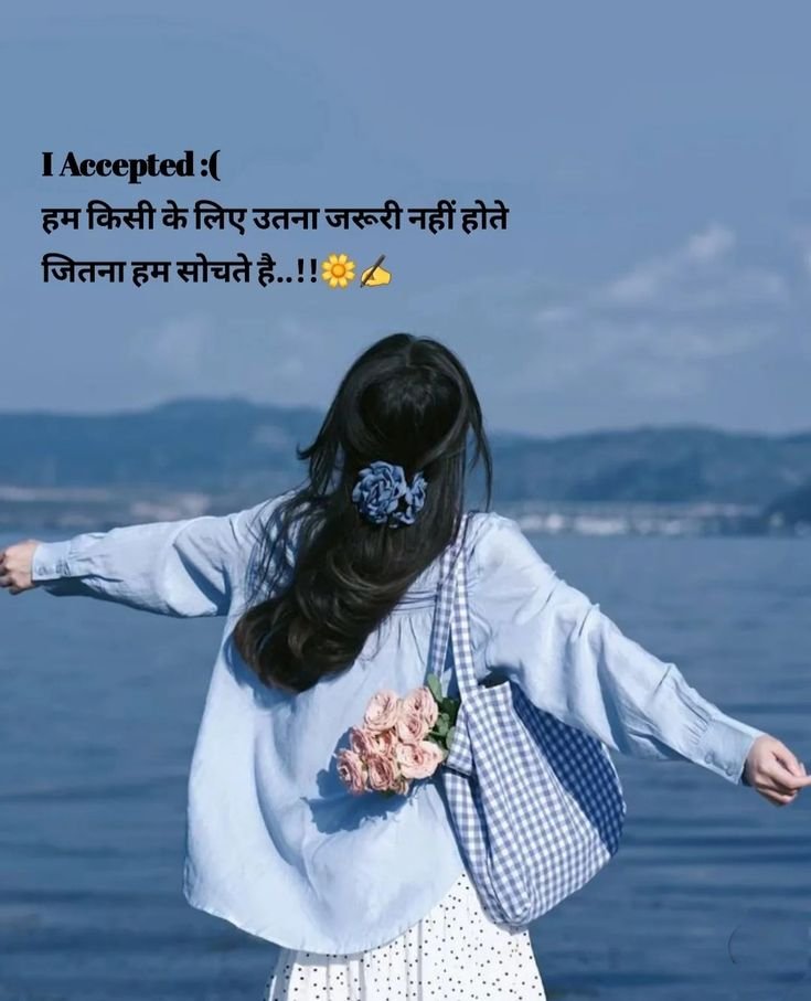 girls attitude shayari, attitude shayari for girls, girls attitude shayari in hindi, attitude shayari images for girls, stylish girls shayari pics, girl attitude status hindi, royal girls attitude shayari, killer girls shayari, swag girls shayari, dp shayari for girls