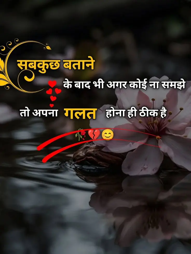 girls attitude shayari, attitude shayari for girls, girls attitude shayari in hindi, attitude shayari images for girls, stylish girls shayari pics, girl attitude status hindi, royal girls attitude shayari, killer girls shayari, swag girls shayari, dp shayari for girls