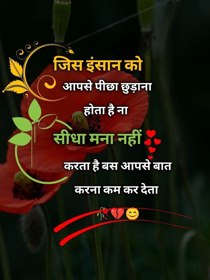 instagram attitude shayari, attitude shayari in hindi, instagram shayari images, attitude shayari pics, hindi attitude shayari photos, swag shayari for instagram, royal attitude shayari, killer attitude shayari, attitude status hindi, instagram dp shayari