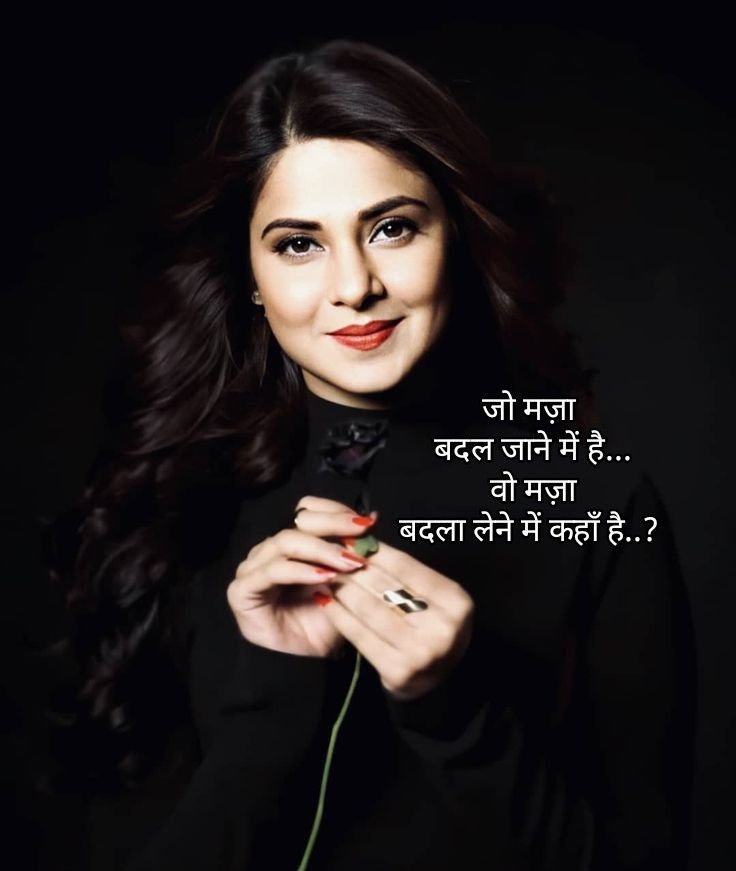girls attitude shayari, attitude shayari for girls, girls attitude shayari in hindi, attitude shayari images for girls, stylish girls shayari pics, girl attitude status hindi, royal girls attitude shayari, killer girls shayari, swag girls shayari, dp shayari for girls
