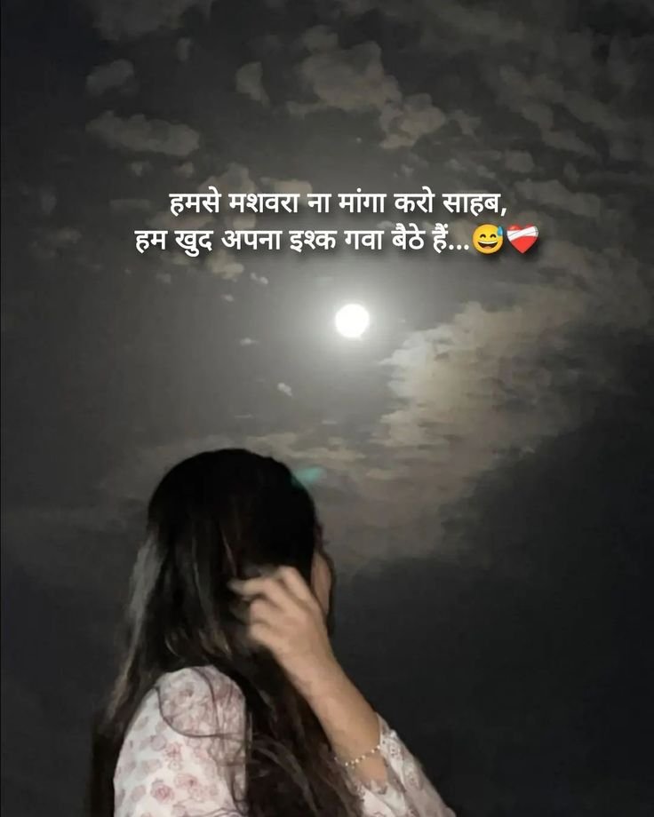 girls attitude shayari, attitude shayari for girls, girls attitude shayari in hindi, attitude shayari images for girls, stylish girls shayari pics, girl attitude status hindi, royal girls attitude shayari, killer girls shayari, swag girls shayari, dp shayari for girls