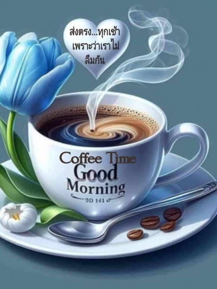 good morning tea images, good morning coffee images, happy good morning images, tea coffee morning images, morning tea photos, coffee good morning pics, good morning dp images, tea coffee wallpapers, good morning pics with tea, coffee morning pictures
