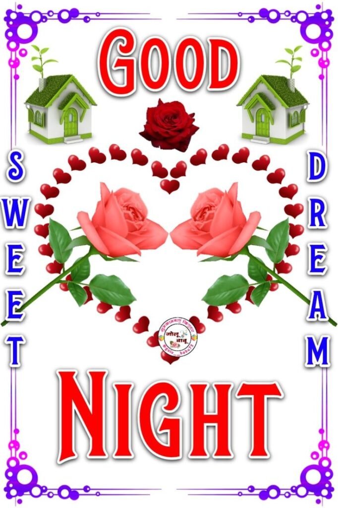 beautiful good night images, good night photos, good night pics, good night picture, good night dp, good night wallpapers, night images hd, cute good night images, romantic good night images, good night wishes images