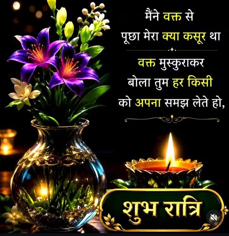 beautiful good night images, good night photos, good night pics, good night picture, good night dp, good night wallpapers, night images hd, cute good night images, romantic good night images, good night wishes images