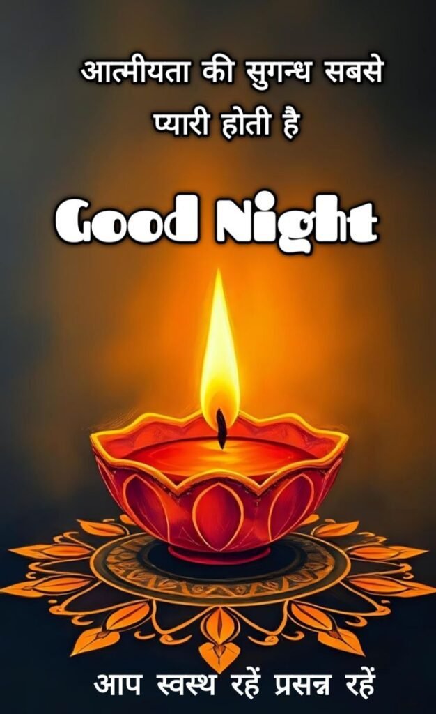 beautiful good night images, good night photos, good night pics, good night wallpapers, peaceful good night images, romantic good night pictures, cute good night images, night wishes photos, good night hd wallpapers, sweet good night images