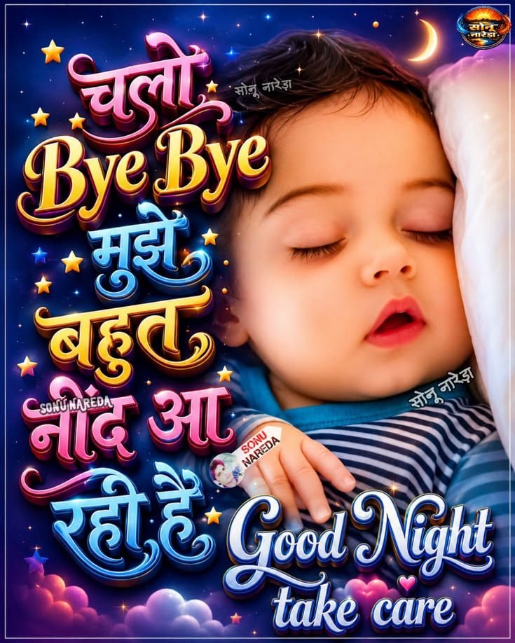 beautiful good night images, good night photos, good night pics, good night wallpapers, peaceful good night images, romantic good night pictures, cute good night images, night wishes photos, good night hd wallpapers, sweet good night images
