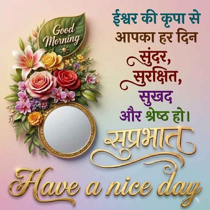 radiant good morning images, bright good morning photos, positive good morning images, fresh morning wallpapers, peaceful good morning pics, good morning nature images, sunrise good morning pictures, beautiful morning photos, good morning light images, daily morning wishes images