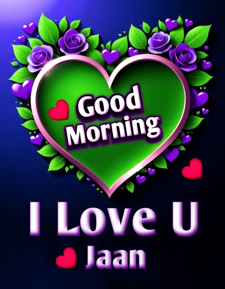 good morning i love you images, good morning love wishes, good morning love images, good morning romantic images, i love you good morning, good morning couple images, love dp, romantic good morning pics, good morning love wallpapers, good morning wishes for love