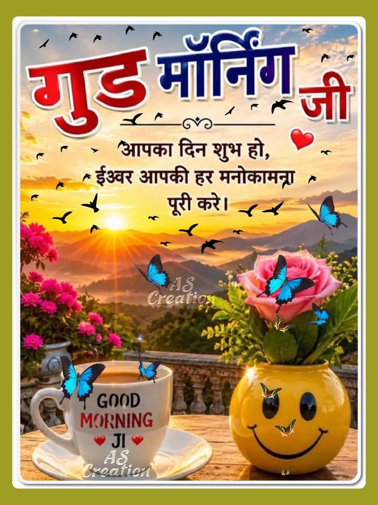 radiant good morning images, bright good morning photos, positive good morning images, fresh morning wallpapers, peaceful good morning pics, good morning nature images, sunrise good morning pictures, beautiful morning photos, good morning light images, daily morning wishes images