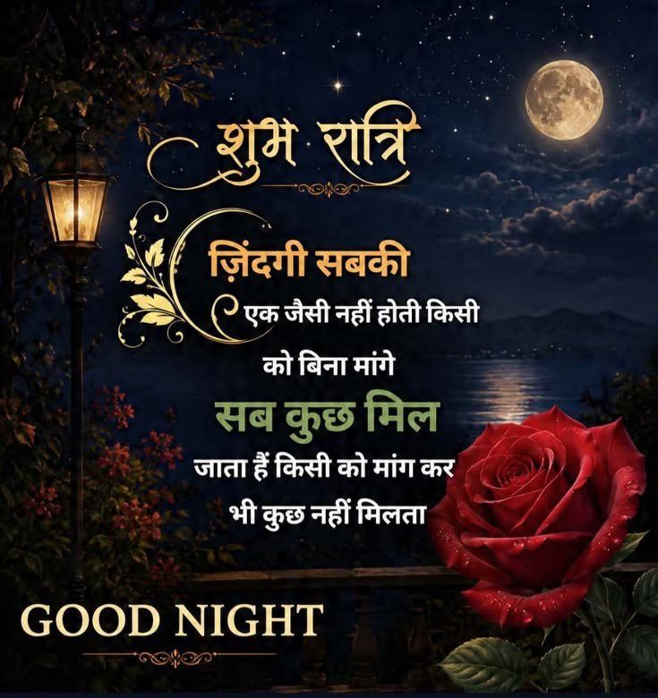 beautiful good night images, good night photos, good night pics, good night wallpapers, peaceful good night images, romantic good night pictures, cute good night images, night wishes photos, good night hd wallpapers, sweet good night images