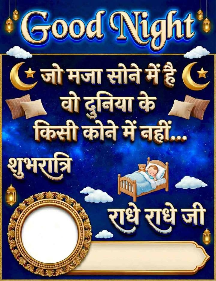 good night gif images, good night gif, good night wishes images, good night status images, animated good night images, good night dp, good night photos, good night wallpapers, good night pictures, good night gifs