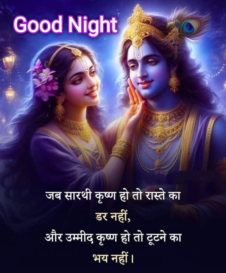 beautiful good night images, good night photos, good night pics, good night picture, good night dp, good night wallpapers, night images hd, cute good night images, romantic good night images, good night wishes images