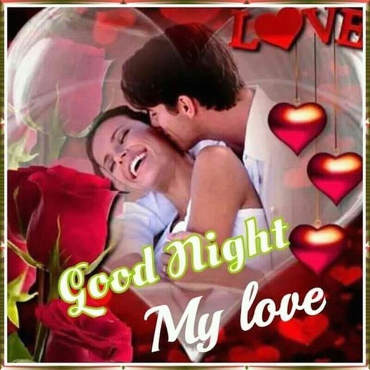 good night love images for girlfriend, good night girlfriend images, romantic good night images, good night love wishes, good night love photos, good night couple pictures, good night wallpapers, good night pics, sweet good night messages, love good night images