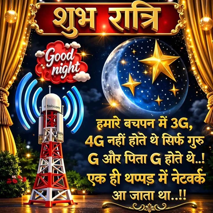 beautiful good night images, good night photos, good night pics, good night picture, good night dp, good night wallpapers, night images hd, cute good night images, romantic good night images, good night wishes images