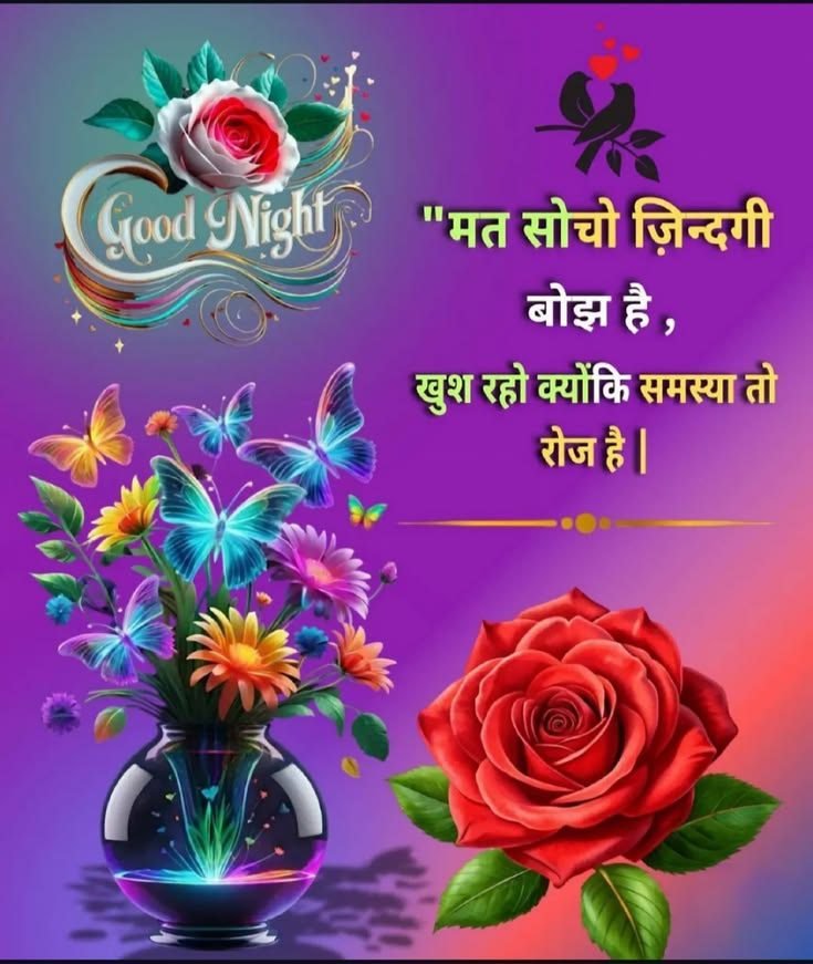 beautiful good night images, good night photos, good night pics, good night picture, good night dp, good night wallpapers, night images hd, cute good night images, romantic good night images, good night wishes images
