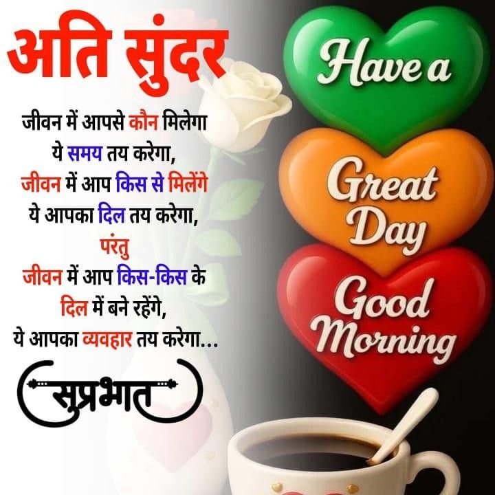 radiant good morning images, bright good morning photos, positive good morning images, fresh morning wallpapers, peaceful good morning pics, good morning nature images, sunrise good morning pictures, beautiful morning photos, good morning light images, daily morning wishes images