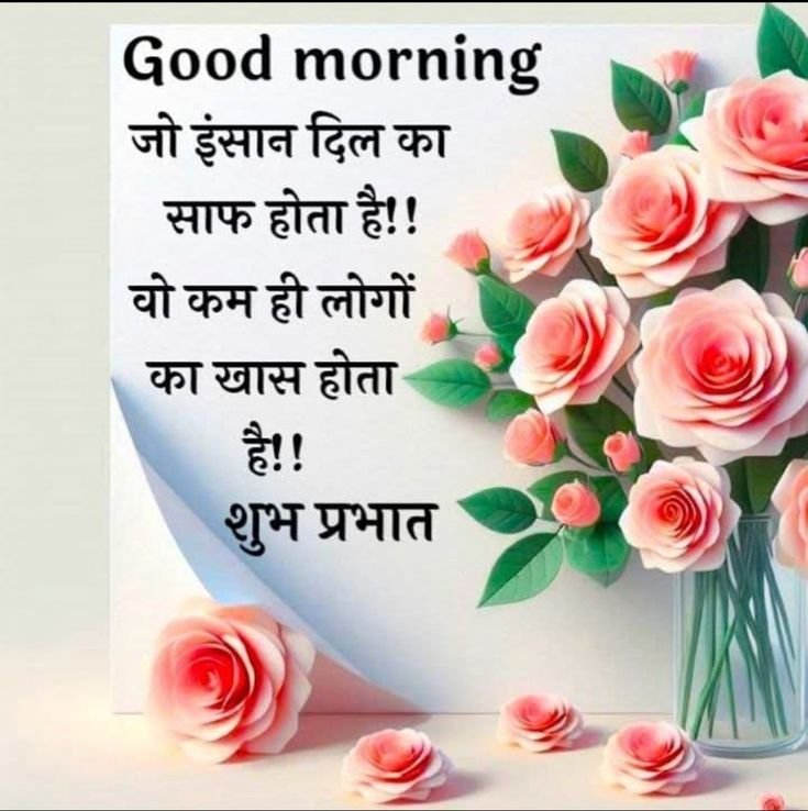 radiant good morning images, bright good morning photos, positive good morning images, fresh morning wallpapers, peaceful good morning pics, good morning nature images, sunrise good morning pictures, beautiful morning photos, good morning light images, daily morning wishes images