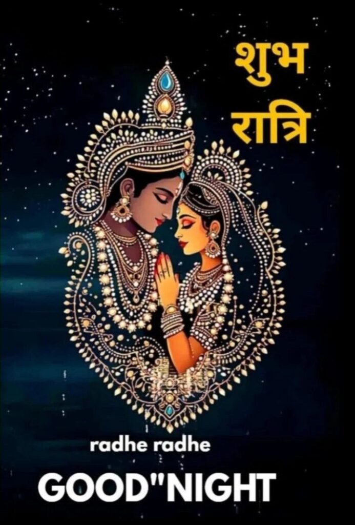 beautiful good night images, good night photos, good night pics, good night picture, good night dp, good night wallpapers, night images hd, cute good night images, romantic good night images, good night wishes images