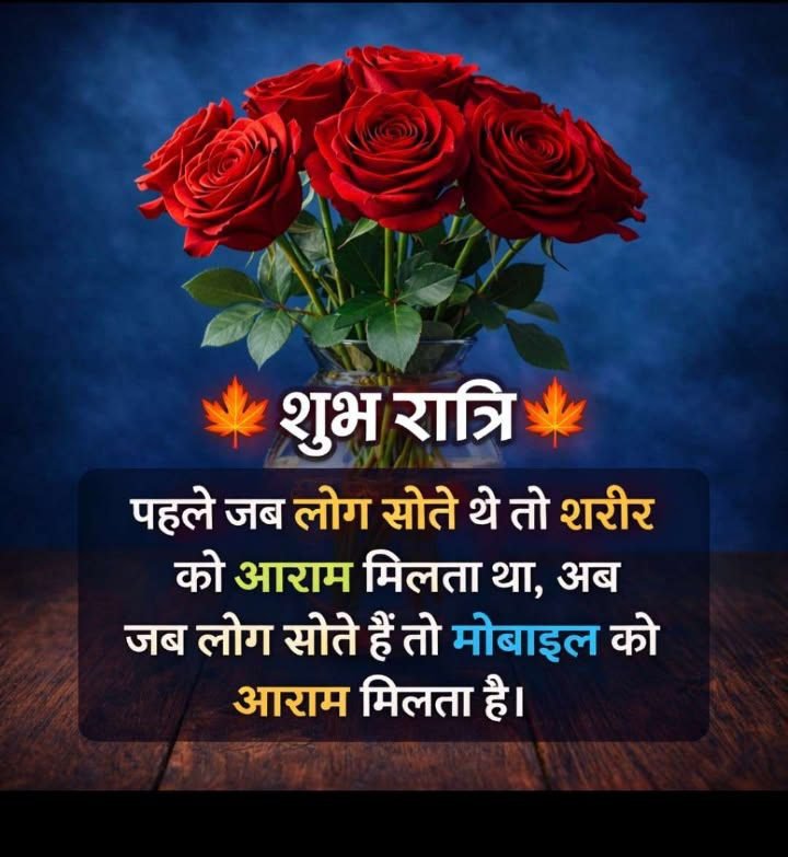 beautiful good night images, good night photos, good night pics, good night wallpapers, peaceful good night images, romantic good night pictures, cute good night images, night wishes photos, good night hd wallpapers, sweet good night images