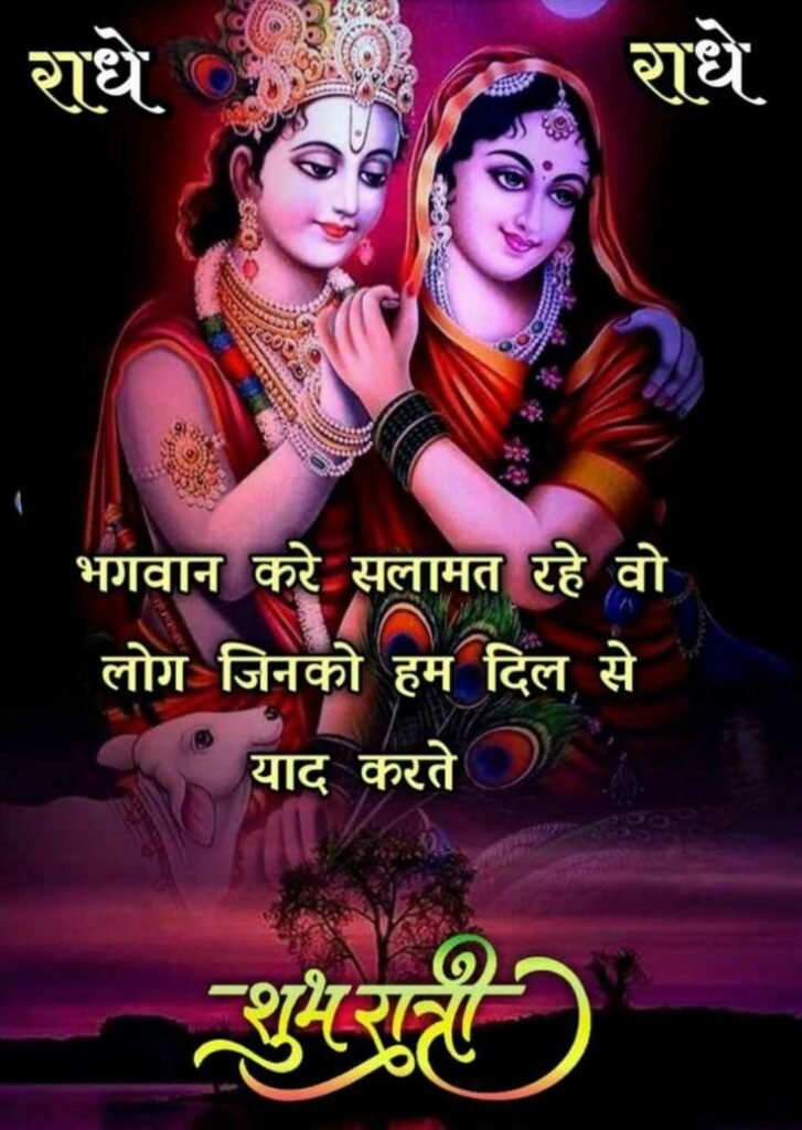 beautiful good night images, good night photos, good night pics, good night picture, good night dp, good night wallpapers, night images hd, cute good night images, romantic good night images, good night wishes images
