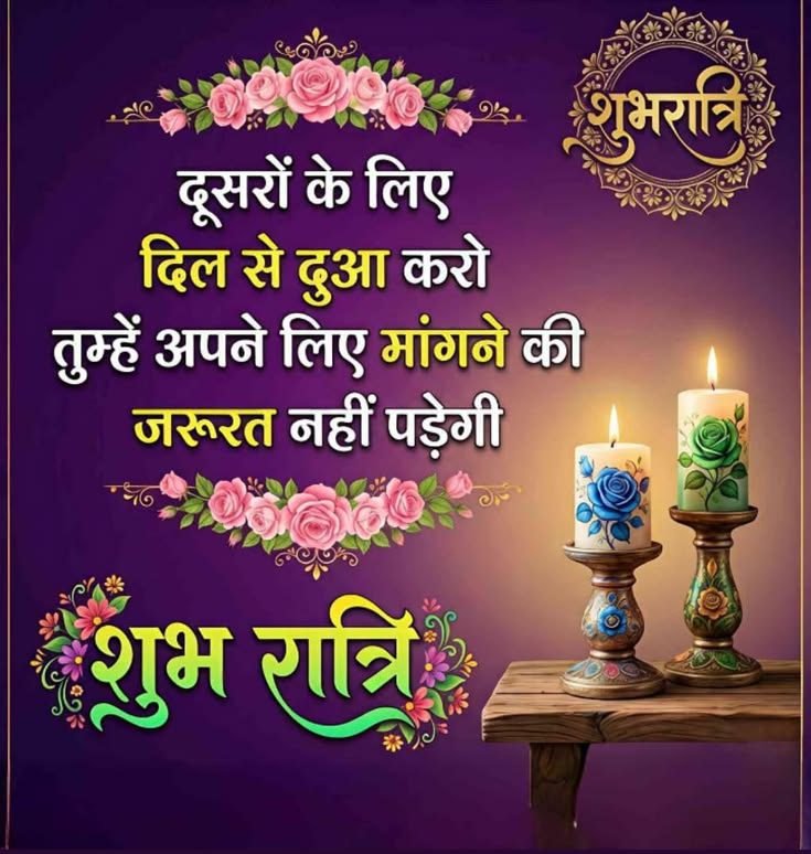 beautiful good night images, good night photos, good night pics, good night wallpapers, peaceful good night images, romantic good night pictures, cute good night images, night wishes photos, good night hd wallpapers, sweet good night images
