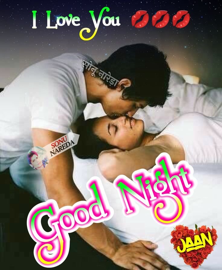 sweet dreams good night images, romantic good night images, beautiful good night images, special good night wishes, sweet dreams photos, good night love images, couple good night pictures, good night wallpapers, romantic good night pics, sweet dreams wallpapers
