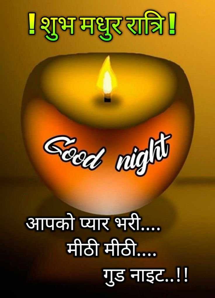 beautiful good night images, good night photos, good night pics, good night picture, good night dp, good night wallpapers, night images hd, cute good night images, romantic good night images, good night wishes images
