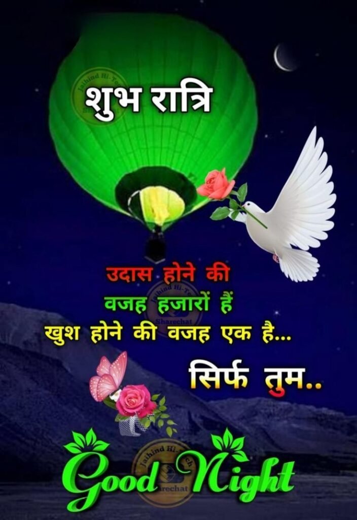 beautiful good night images, good night photos, good night pics, good night picture, good night dp, good night wallpapers, night images hd, cute good night images, romantic good night images, good night wishes images