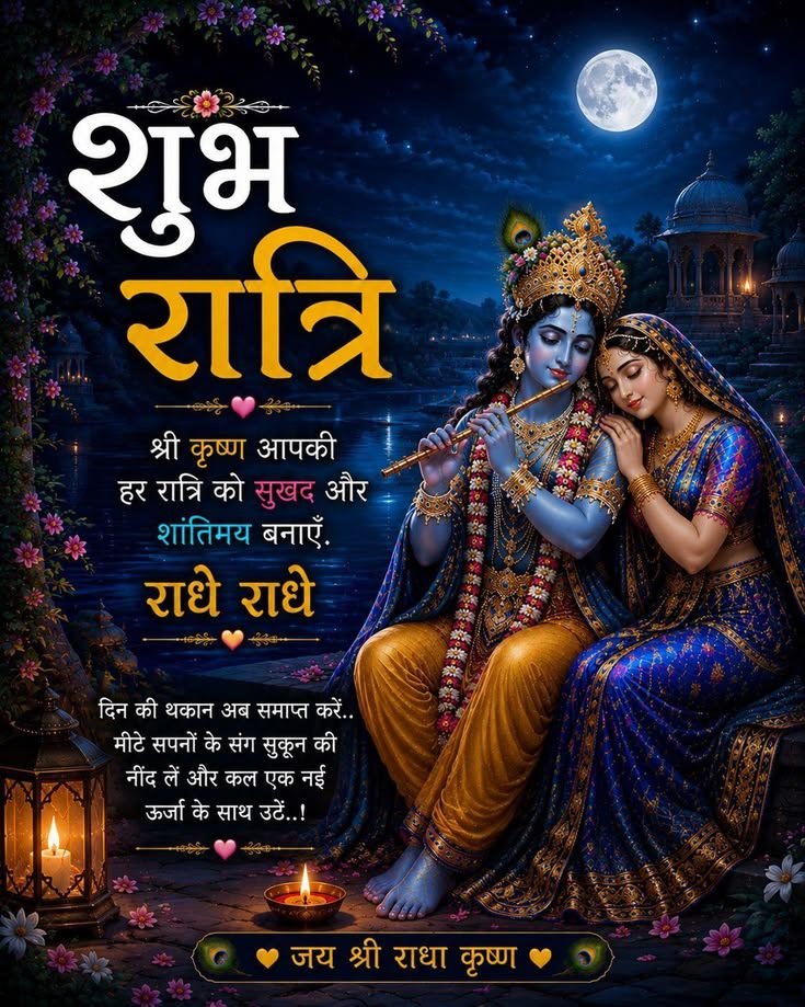 beautiful good night images, good night photos, good night pics, good night wallpapers, peaceful good night images, romantic good night pictures, cute good night images, night wishes photos, good night hd wallpapers, sweet good night images