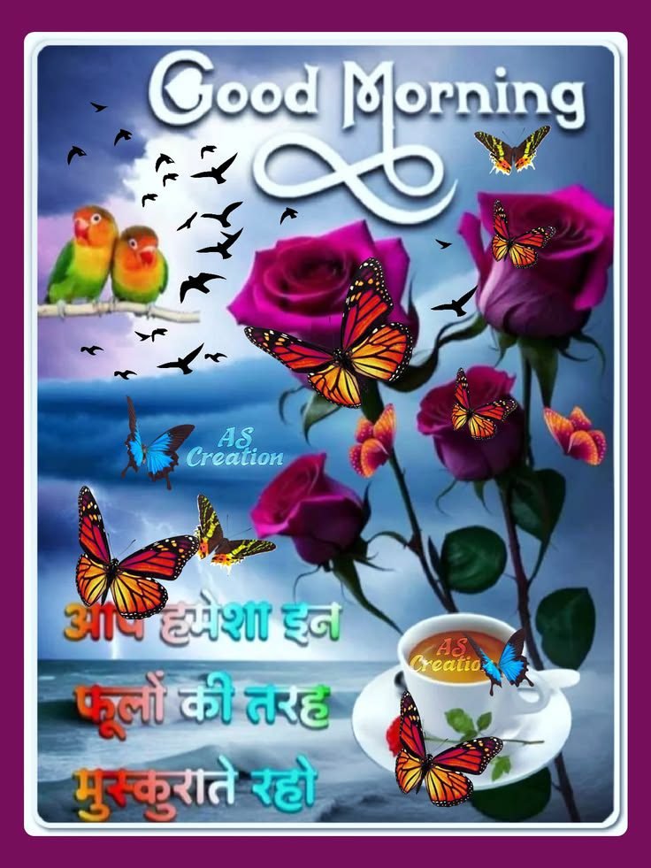 radiant good morning images, bright good morning photos, positive good morning images, fresh morning wallpapers, peaceful good morning pics, good morning nature images, sunrise good morning pictures, beautiful morning photos, good morning light images, daily morning wishes images